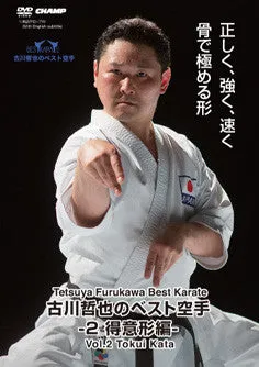 Best Karate of Tetsuya Furukawa Vol 2: Tokui Kata DVD