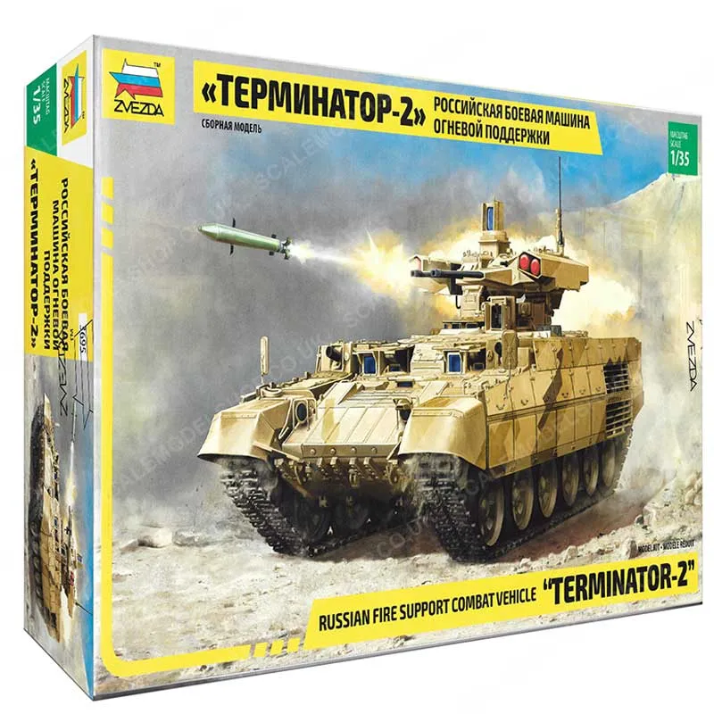 ZVEZDA 1/35 Russian Fire Support Combat Vehicle Terminator 2